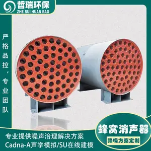 消声器 消音器 隔音设备 提供消声方案 承接隔音降噪工程