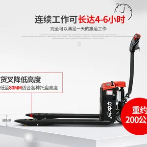 优质中力电动叉车|中力EPT20小金刚电动叉车