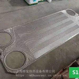 定制桑德斯Sondex宽流道板式换热器304/316板片,钛板换热器板片