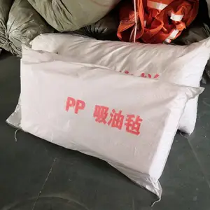 白色吸油棉PP喷融吸油片吸油垫
