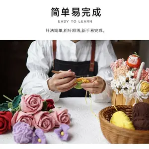 ��ɴ��װ�������޹�֯�ֹ�diy��֯���ϰ�����������������ż����