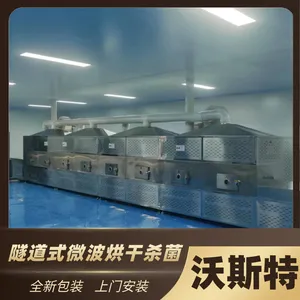 沃斯特隧道式大虾微波干燥 海鲜烘干杀菌设备厂家批发