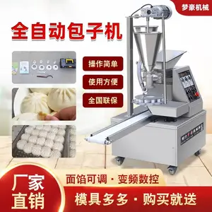 ���������ڱ��� �๦�ܹ���ʳ�ð��ӻ� �����ֻ�