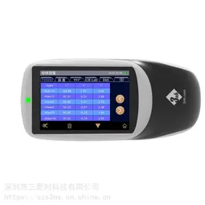 3nh酷泰MS3012 多角度 12个角度 汽车油漆金属色珠光色分光测色仪
