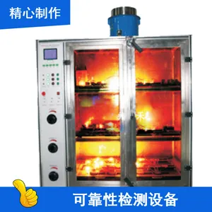 �¹�WAZAU�ɿ��Լ���豸 �ֻ������;��������