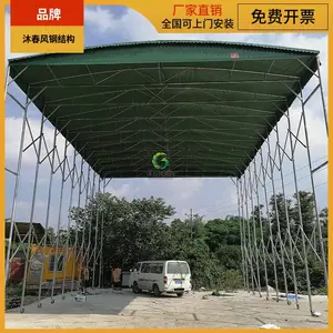 成都大型电动伸缩帐篷可适用多种场景