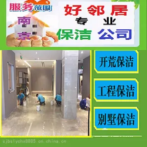 �Ͼ��ṩ��ͥ��λ�����ɨ������ϴ��̺ȫ����������