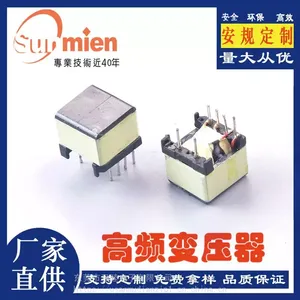 EP13(5+5)高频变压器