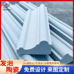 EPS发泡陶瓷外墙装饰线条grc水泥装饰构件成品定制
