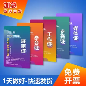 PVC�����ƶ��Ƽα�֤����֤���ƶ������Ʋλ�