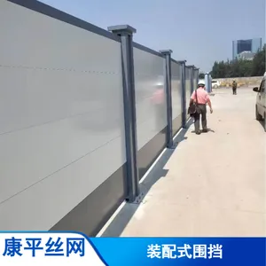 供应小草绿PVC装配式围挡 市政挡风用围蔽板按需定做