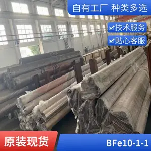 铜镍合金管C70600 B10（Cu90/Ni10）白铜管 耐海水耐氧化 可加工定制