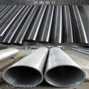 ��Ӧ���ݸ��� ���� 2205˫�಻��ֹܹ����ȫ S31803˫�಻��� 2205��Ʒ��ȫ