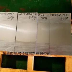 C7521锌白铜板 高弹性高硬度洋白铜 导电***白铜 变压器铜片 射频电缆白铜板 威尔金属