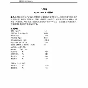 美国Interface D-7201-C/ D-7201艾里逊变速箱重型机械耐高温耐油密封垫