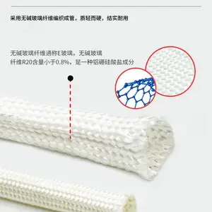 定纹管耐高温玻璃纤维管耐温600℃电线保护绝缘套管高温自熄管