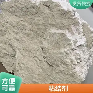 易成型强度高高粘度高粘粘结剂耐火材料性价比高飞洲