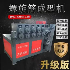 钢筋螺旋筋成型机全自动数控高铁锚具光伏地桩螺旋筋打圈机箍筋机