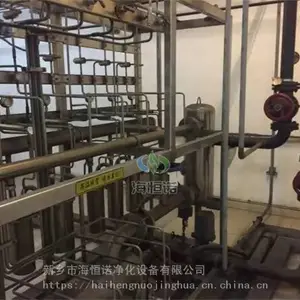 ����ŵ������Ӧ �糧zhuan�� ˮ��ȡ������װ�ø��¼�