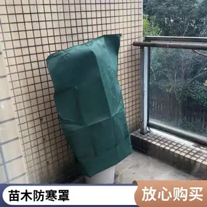 ũҵ��ľ����������԰��ֲ�ﱣ���� �����ǹ�������ֲ����