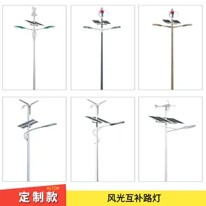 6-12�׸߶� 30-100��LED��Դ ��⻥��̫����·��3Ҷ6Ҷ���