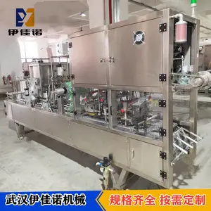 500g��װ������Ϲ�װ��ڻ� �����ϵ�ζ���Զ���װ���豸