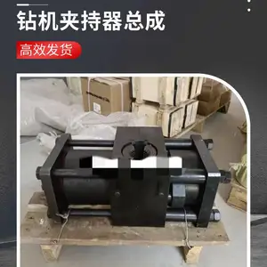 前夹持器总成 ZDY4000LA矿山钻机专用配件 卡夹钻杆63/73