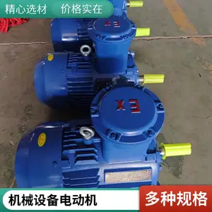 YFB3�۳������綯����������380v����ͭо��������A21IP65