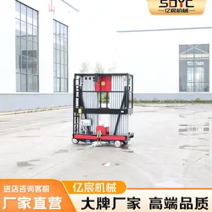 ˫�����Ͻ�����������ƽ̨�ƶ�Һѹ�Ǹ߳��߿���ҵƽ̨