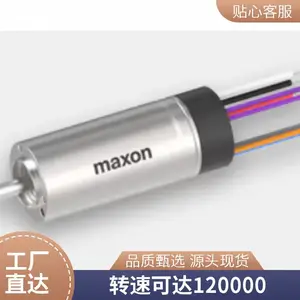 maxonֱ����ˢ��� DCX14LEBϵ�п��Գ����񶯺ͳ���غ�