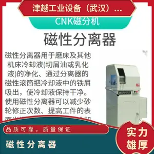 �ձ�CNK ������м������ �ŷֻ� ME-120-500B ����������