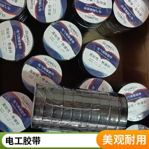 ������װ ������Ե���� �繤���� ���߽���(��ɫ) 18m BS331818C