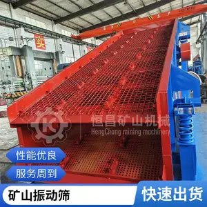 ��ɸɳ�� ɰʯ��ɸѡ�� ����ֱ��ɸ���豸 ɳ��YKϵ��Բ��ɸ