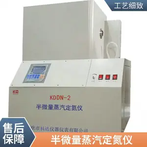 KDKYQ-8000 科达型煤冷压强度测定仪 型煤冷压试验机