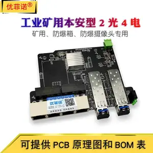 �ŷ�ŵSTC-GY948HW-S���ñ�����ǧ��2��4�绷�������������ĵ�ú�������ѹ��ת����