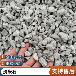 ��Ծ�� 8-15mm ˮĥʯ��ʯ�� ԰����·��ʯ�� �ְ� ������ɫ������