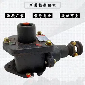 ̩�� ���ø����Ϳ��ư�ť BZA10-5/36-2 ������˫����ť �� ֹͣ36V