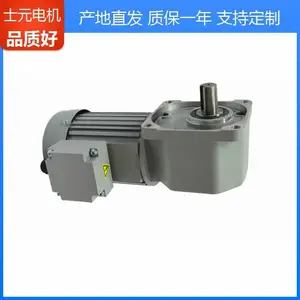 ���ٻ�30RC��������˼ ʿԪ30:1ֱ������ٵ��SGF25-200W30RC