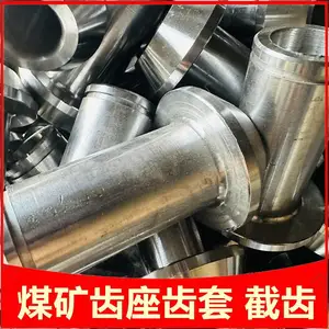 采煤机滚筒U94齿套 锻打材质42Crmo 防氧化处理矿用齿靴