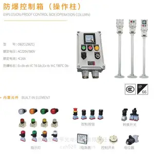 �����������������BZC8030 ����������BZC8030-A2D1 ����������