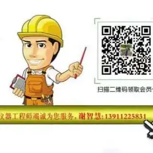 贺利氏校验仪 贺利氏定氧校验仪 贺利氏测温校验仪 贺利氏碳硅校验仪