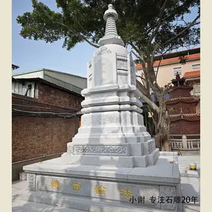 老和尚舍利塔 石雕佛塔 僧人灵骨塔 花岗岩 结实牢固