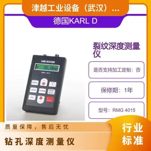 �¹�KARL DEUTSCH ������Ȳ����� ��͸ �ŷ۲��� ���벹�� RMG 4015