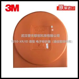 3M���ӱ�ʶ�� ��Ϣ��ǩ �ܵ���·̽�ⶨλ�� 1422-XR/ID 1425��λ��