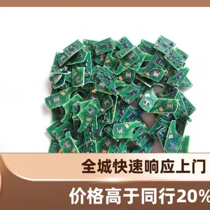 ***回收线路板、电子线路板边角料“专业回收废弃PCB,上门服务”