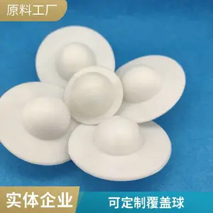 聚丙烯液面覆盖球 pp材质耐酸耐压发泡球填料