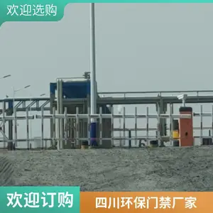 ����ʶ����ͨ������ͨ����բ��ѧУ������Ʊƽ���Ž�ɨ��ˢ��