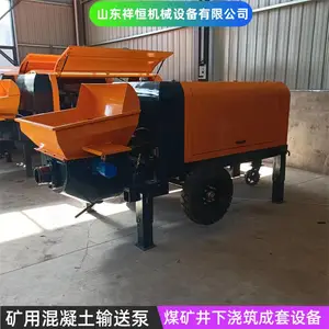 HSPM08-07-18.5矿用混凝土湿喷机 ,15kw液压输送泵 输送排量大