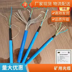 ú�V��ͨ����|MGTS-24B �ν��| MGTSV-2B-144Bо ���·������w