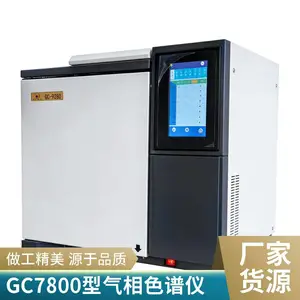普瑞仪器GC-7800气相色谱仪 石油化工气体分析 源头厂家国产进口阀门支持按国标定制